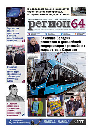 №13